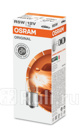 5007 - Лампа R5W (5W) OSRAM для Автомобильные лампы, OSRAM, 5007
