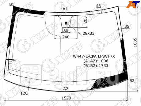 W447-L-CPA LFW/H/X - Лобовое стекло (XYG) Mercedes Vito W447 (2014-2021) для Mercedes Vito W447 (2014-2021), XYG, W447-L-CPA LFW/H/X