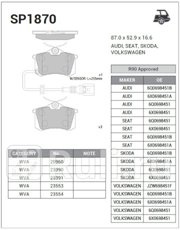 SP1870 - Колодки тормозные дисковые задние (HI-Q) Citroen C4 (2010-2013) для Citroen C4 B7 (2010-2013), HI-Q, SP1870