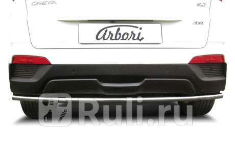 AFZDAHCRET4WD11 - Защита заднего бампера d42 (Arbori) Hyundai Creta 1 (2016-2021) для Hyundai Creta 1 (2016-2021), Arbori, AFZDAHCRET4WD11