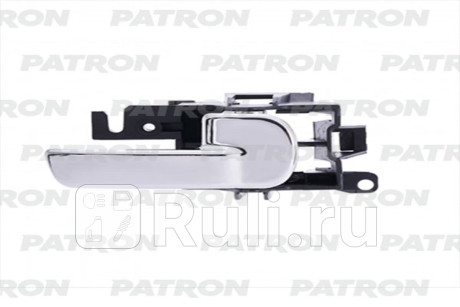 P20-1155R - Ручка передней/задней правой двери внутренняя (PATRON) Nissan Pathfinder R51 (2004-2010) для Nissan Pathfinder R51 (2004-2010), PATRON, P20-1155R