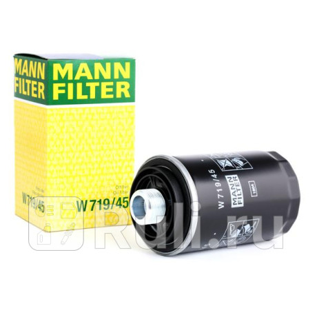 W 719/45 - Фильтр масляный (MANN-FILTER) Volkswagen Jetta 6 (2010-2019) для Volkswagen Jetta 6 (2010-2019), MANN-FILTER, W 719/45