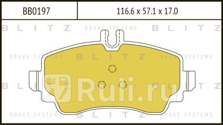 Колодки тормозные дисковые передние mercedes w168 97- BLITZ BB0197  для прочие, BLITZ, BB0197