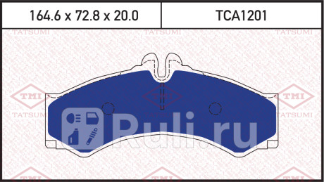 Колодки тормозные дисковые передние mercedes sprinter 95- vw lt 96- TATSUMI TCA1201  для прочие, TATSUMI, TCA1201