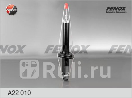 A22010 - Амортизатор подвески задний (1 шт.) (FENOX) Kia Optima 1 (2000-2005) для Kia Optima 1 (2000-2005), FENOX, A22010