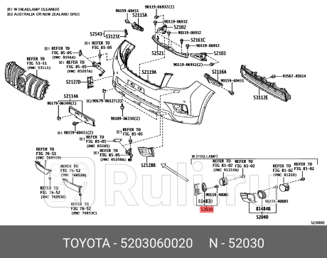 52030-60020 - Накладка противотуманной фары правая (TOYOTA) Toyota Land Cruiser Prado 150 (2009-2013) для Toyota Land Cruiser Prado 150 (2009-2013), TOYOTA, 52030-60020