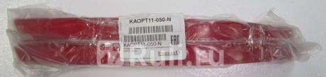 KAOPT11-050-N - Катафоты в задний бампер (комплект) (Forward) Kia Optima 3 (2010-2013) для Kia Optima 3 (2010-2015), Forward, KAOPT11-050-N