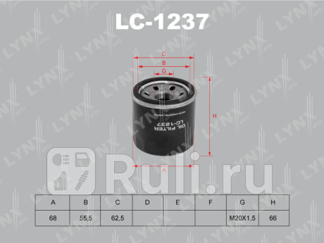 LC-1237 - Фильтр масляный (LYNXAUTO) Nissan Pathfinder R51 (2004-2010) для Nissan Pathfinder R51 (2004-2010), LYNXAUTO, LC-1237