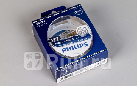 12972RVS2 - Лампа H7 (55W) PHILIPS Racing Vision +150% яркости для Автомобильные лампы, PHILIPS, 12972RVS2