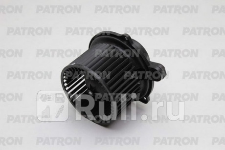 PFN199 - Мотор печки (PATRON) Hyundai i30 (2007-2012) для Hyundai i30 (2007-2012), PATRON, PFN199