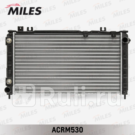 acrm530 - Радиатор охлаждения (MILES) Lada Granta (2011-2018) для Lada Granta (2011-2018), MILES, acrm530