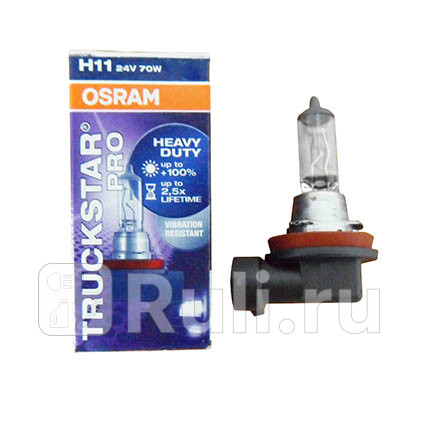 64216TSP - Лампа H11 (70W) OSRAM Truckstar +100% яркости для Автомобильные лампы, OSRAM, 64216TSP