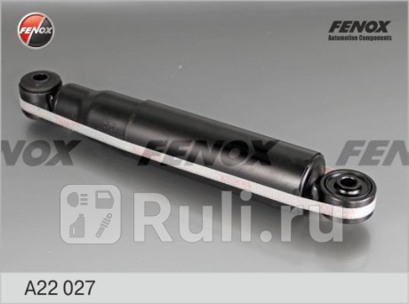 A22027 - Амортизатор подвески задний (1 шт.) (FENOX) Fiat Doblo 1 (2000-2005) для Fiat Doblo (2000-2005), FENOX, A22027