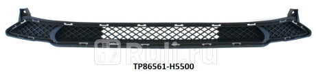 TP86561-H5500 - Решетка переднего бампера нижняя (ТЕХНОПЛАСТ) Hyundai Solaris 2 рестайлинг (2020-2021) для Hyundai Solaris 2 (2020-2021) рестайлинг, ТЕХНОПЛАСТ, TP86561-H5500
