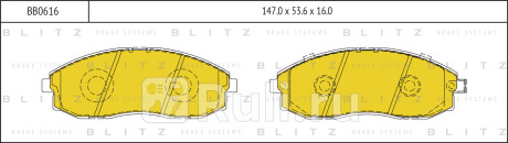 Колодки тормозные дисковые передние hyundai porter 05- BLITZ BB0616  для прочие, BLITZ, BB0616