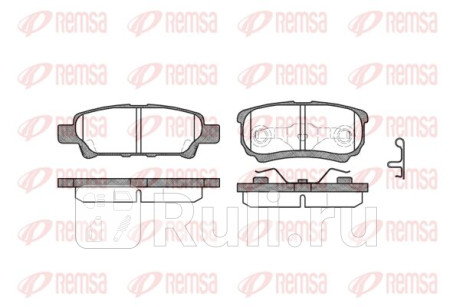 1051.02 - Колодки тормозные дисковые задние (REMSA) Mitsubishi Lancer 9 (2003-2010) для Mitsubishi Lancer 9 (2003-2010), REMSA, 1051.02