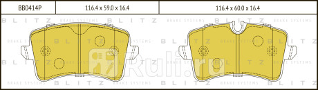 Колодки тормозные дисковые задние audi a6 a8 09- BLITZ BB0414P  для прочие, BLITZ, BB0414P