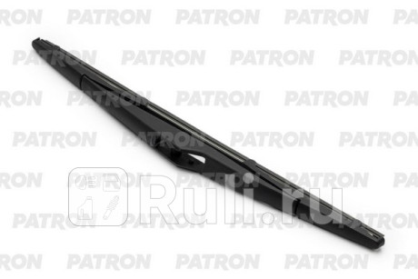 PWB300-R-X - Щетка стеклоочистителя на заднее стекло (PATRON) Hyundai ix35 (2013-2015) для Hyundai ix35 (2013-2015) рестайлинг, PATRON, PWB300-R-X