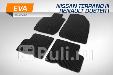 6470101 - Коврики в салон 4 шт. (AutoFlex) Renault Duster рестайлинг (2015-2021) для Renault Duster (2015-2021) рестайлинг, AutoFlex, 6470101