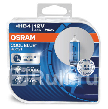 69006CBB_HCB - Лампа HB4 (80W) OSRAM Cool Blue Boost 5000K для Автомобильные лампы, OSRAM, 69006CBB_HCB