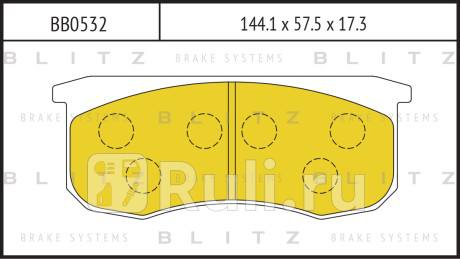 Колодки тормозные дисковые передние uaz patriot hunter 04- BLITZ BB0532  для прочие, BLITZ, BB0532