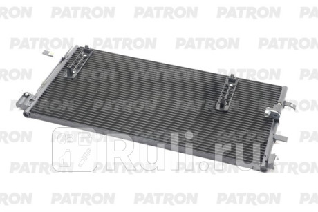 PRS1344 - Радиатор кондиционера (PATRON) Audi A4 B8 рестайлинг (2011-2015) для Audi A4 B8 (2011-2015) рестайлинг, PATRON, PRS1344