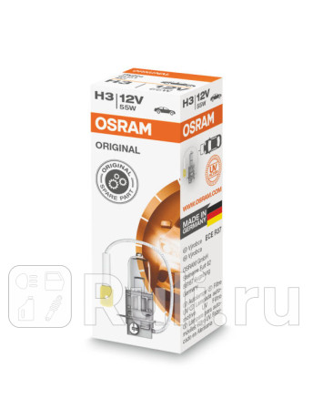 64151 - Лампа H3 (55W) OSRAM для Автомобильные лампы, OSRAM, 64151