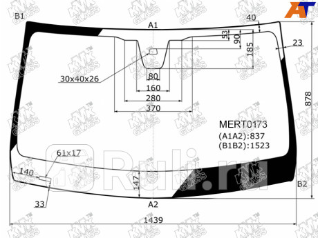 MERT0173 - Лобовое стекло (KMK) Mercedes W213 (2016-2021) для Mercedes W213 (2016-2021), KMK, MERT0173
