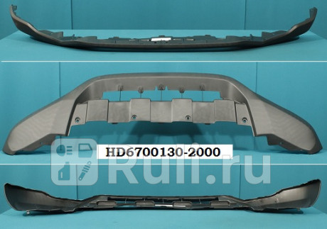 HD4213L-01 - Бампер передний (CrossOcean) Honda CR-V 3 (2009-2012) рестайлинг (2009-2012) для Honda CR-V 3 (2009-2012) рестайлинг, CrossOcean, HD4213L-01