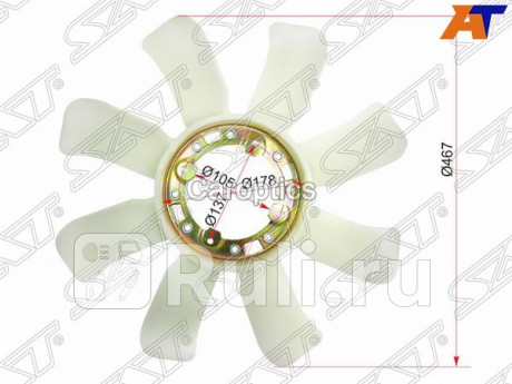 ST-16361-66020 - Крыльчатка вентилятора радиатора охлаждения (SAT) Toyota Land Cruiser 100 (1998-2007) для Toyota Land Cruiser 100 (1998-2007), SAT, ST-16361-66020