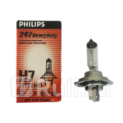 13972HD - Лампа H7 (70W) PHILIPS для Автомобильные лампы, PHILIPS, 13972HD