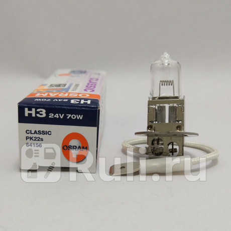 64156 - Лампа H3 (70W) OSRAM для Автомобильные лампы, OSRAM, 64156