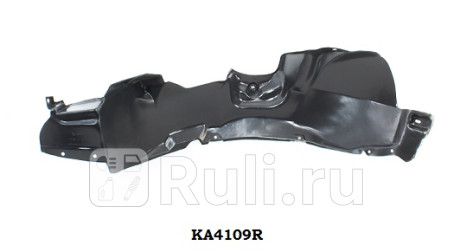KA4109R - Подкрылок передний правый (CrossOcean) Kia Rio 1 (2002-2005) для Kia Rio 1 (1999-2005), CrossOcean, KA4109R