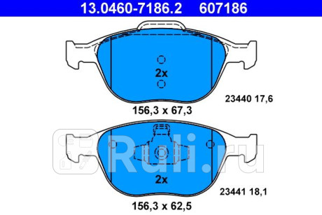 13.0460-7186.2 - Колодки тормозные дисковые передние (ATE) Ford Fusion (2002-2012) для Ford Fusion (2002-2012), ATE, 13.0460-7186.2