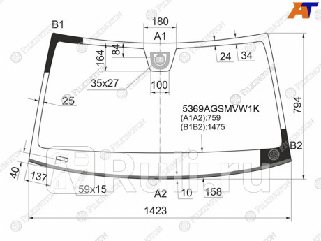 5369AGSMVW1K - Лобовое стекло (PILKINGTON) Mercedes X204 рестайлинг (2012-2015) для Mercedes X204 (2012-2015) рестайлинг, PILKINGTON, 5369AGSMVW1K