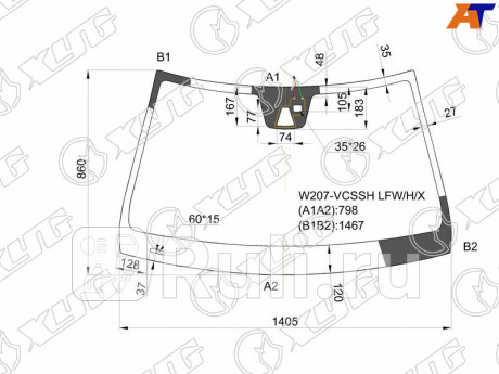 W207-VCSSH LFW/H/X - Лобовое стекло (XYG) Mercedes W204 (2010-2015) для Mercedes W204 (2006-2015), XYG, W207-VCSSH LFW/H/X