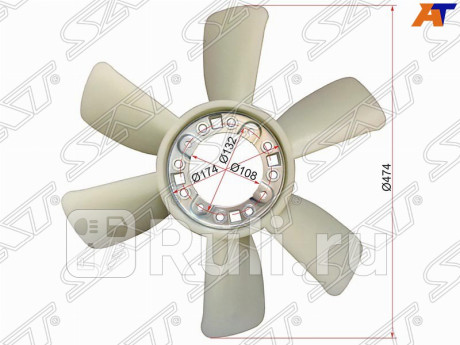 ST-16306-2050 - Крыльчатка вентилятора радиатора охлаждения (SAT) Hino Ranger (1987-1996) для Hino Ranger (1987-1996), SAT, ST-16306-2050