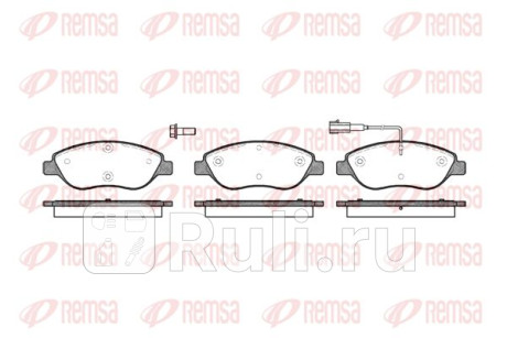 0860.01 - Колодки тормозные дисковые передние (REMSA) Fiat Doblo 2 (2010-2015) для Fiat Doblo 2 (2010-2015), REMSA, 0860.01