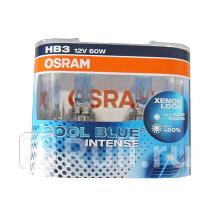 9005CBI2(EURO) - Лампа HB3 (60W) OSRAM Cool Blue Intense 4200K для Автомобильные лампы, OSRAM, 9005CBI2(EURO)