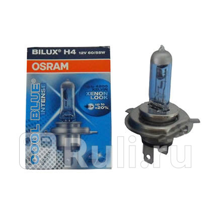 64193CBI - Лампа H4 (60/55W) OSRAM Cool Blue Intense 4200K для Автомобильные лампы, OSRAM, 64193CBI