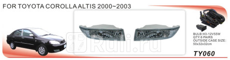 DTY-060+WB - Противотуманные фары (комплект) (DLAA) Toyota Corolla E130 USA (2003-2004) для Toyota Corolla 130 USA (2002-2007), DLAA, DTY-060+WB