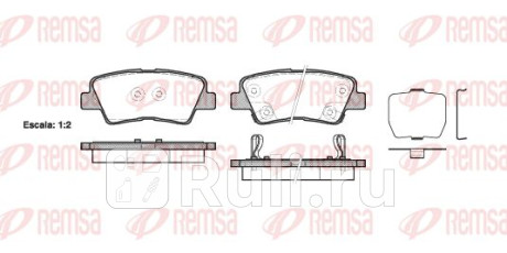 1362.02 - Колодки тормозные дисковые задние (REMSA) Hyundai Tucson 1 (2004-2010) для Hyundai Tucson 1 (2004-2010), REMSA, 1362.02