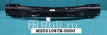 MZ551087R-0000 - Усилитель заднего бампера (API) Mazda CX-7 ER2 (2009-2012) для Mazda CX-7 ER2 (2009-2012), API, MZ551087R-0000