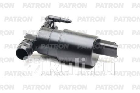 P19-0028 - Моторчик омывателя лобового стекла (PATRON) Citroen Saxo (1996-2003) для Citroen Saxo (1996-2003), PATRON, P19-0028