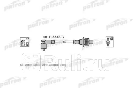 PSCI2001 - Высоковольтные провода (PATRON) Citroen Jumper 230 (1994-2002) для Citroen Jumper 230 (1994-2002), PATRON, PSCI2001