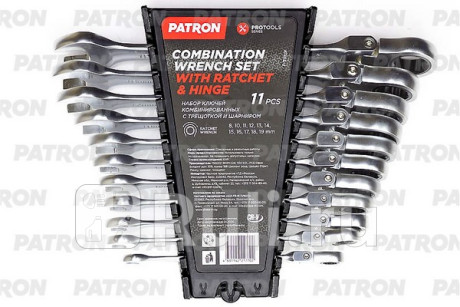 Набор ключей комбинированных с трещоткой и шарниром 11 пр: 8, 10, 11, 12, 13, 14, 15, 16, 17, 18, 19 мм, в пласт. держателе PATRON P-51112F для Автотовары, PATRON, P-51112F
