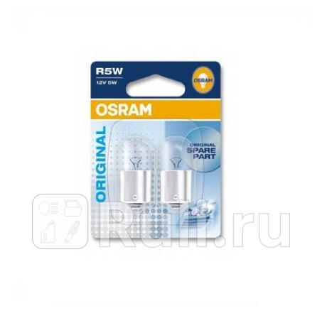 5007-02B - Лампа R5W (5W) OSRAM Original 3300K для Автомобильные лампы, OSRAM, 5007-02B