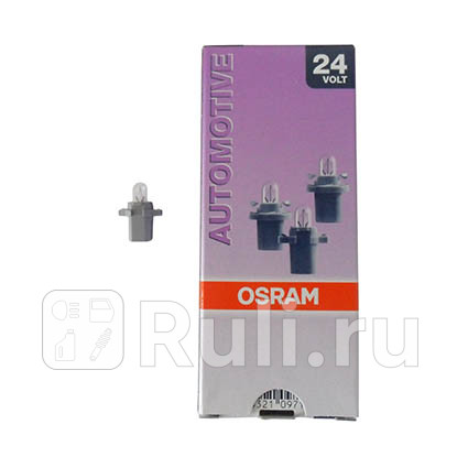 2741MF8 - Лампа BAX (1,2W) OSRAM для Автомобильные лампы, OSRAM, 2741MF8