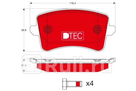 GDB1765DTE - Колодки тормозные дисковые задние (TRW) Audi Q5 (2017-2020) для Audi Q5 (2017-2021), TRW, GDB1765DTE