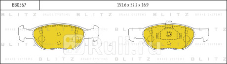 Колодки тормозные дисковые передние fiat punto 94- BLITZ BB0567  для прочие, BLITZ, BB0567